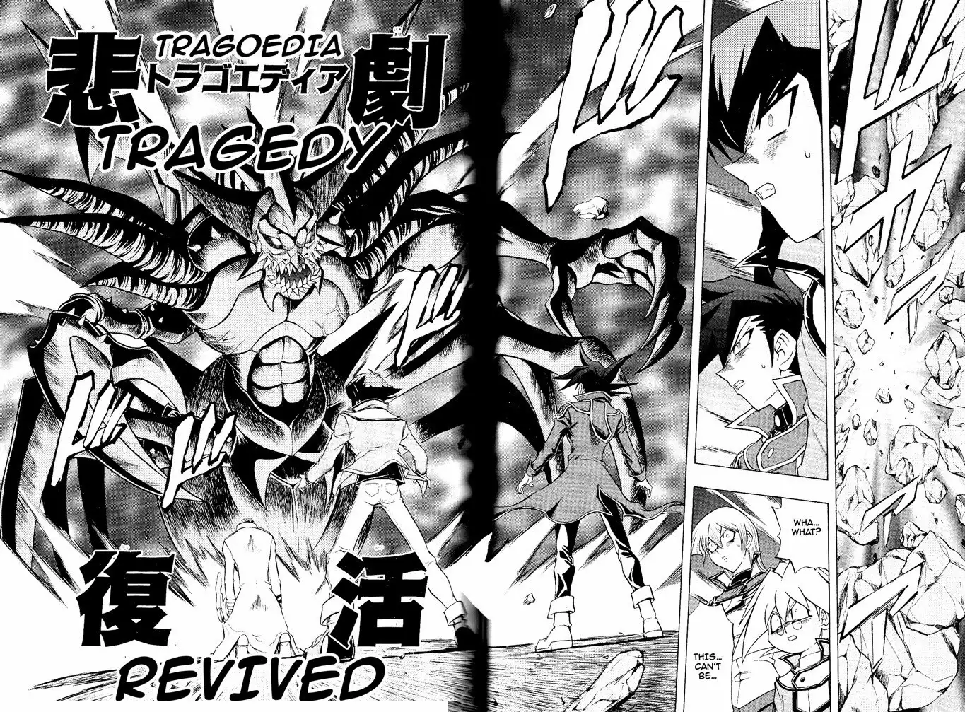 Yu-Gi-Oh! GX Chapter 61 14